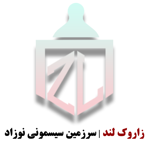 زاروک لند | سرزمین سیسمونی نوزاد