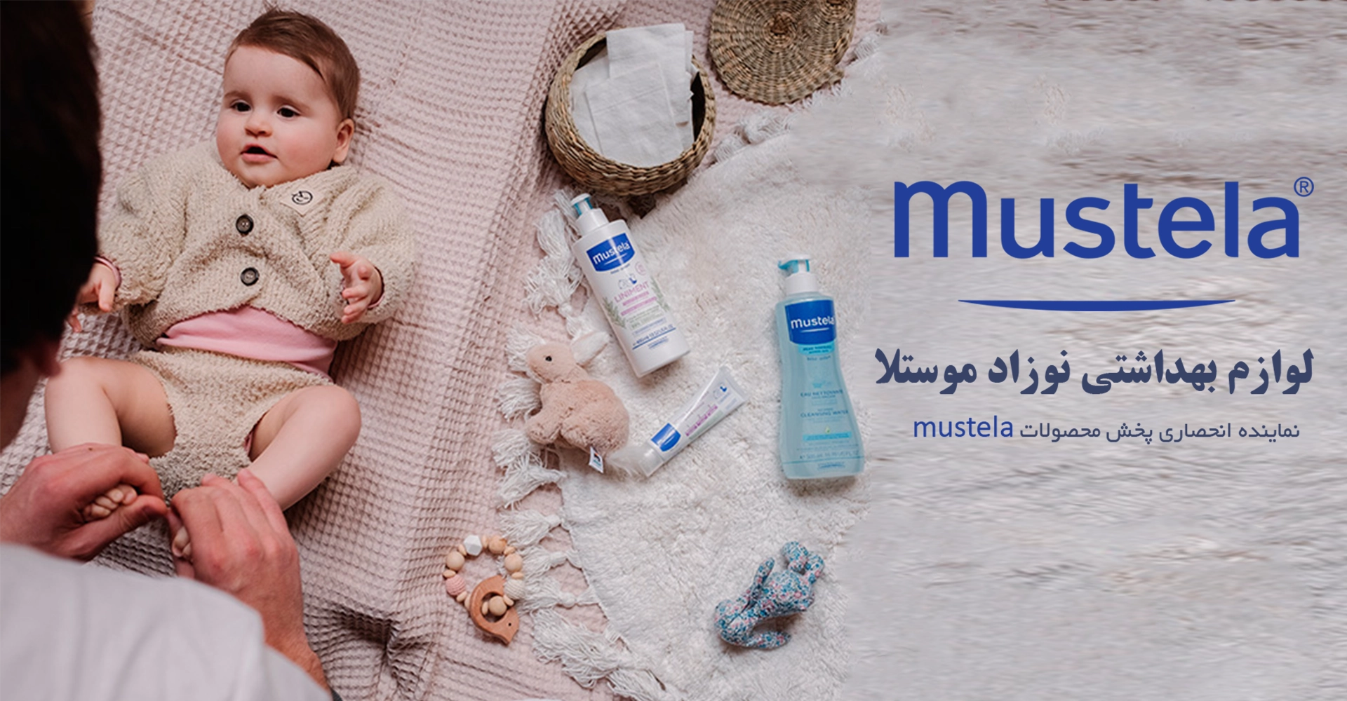 بنر موستلا زاروک لند