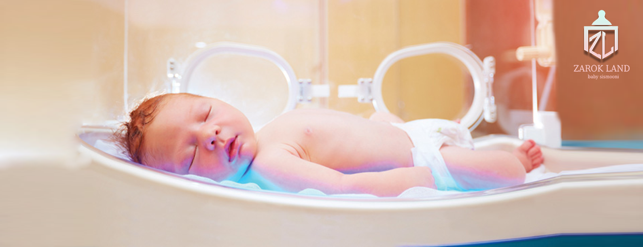 سریع ترین راه درمان زردی نوزاد