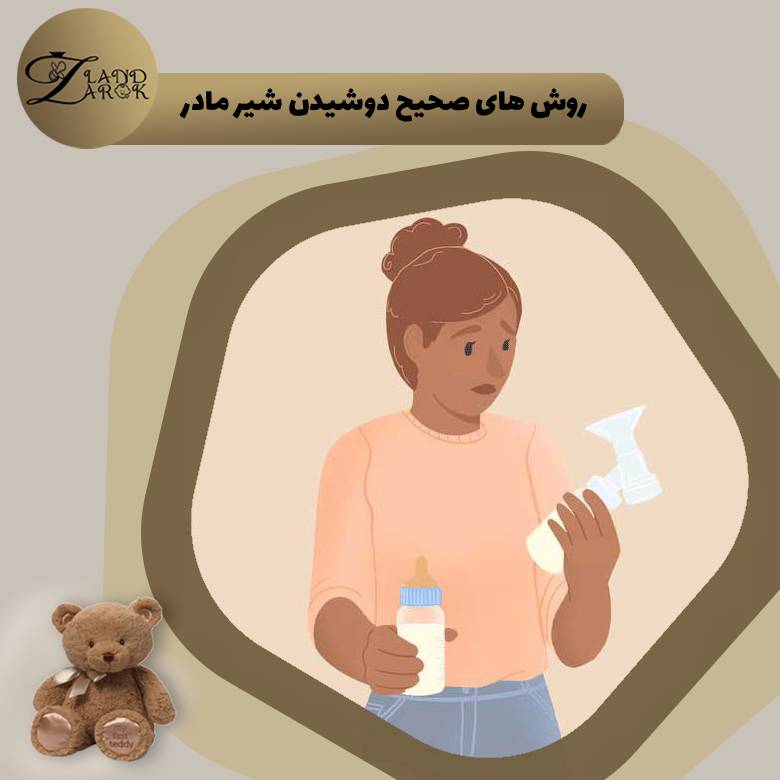 راهنمای کامل نحوه صحیح دوشیدن شیر مادر