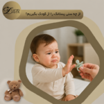 زمان مناسب برای گرفتن پستانک از نوزاد