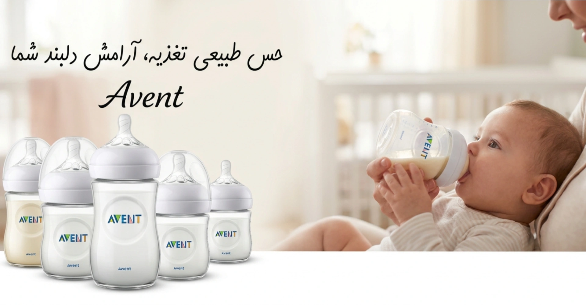 سایز بندی شیشه شیر اونت