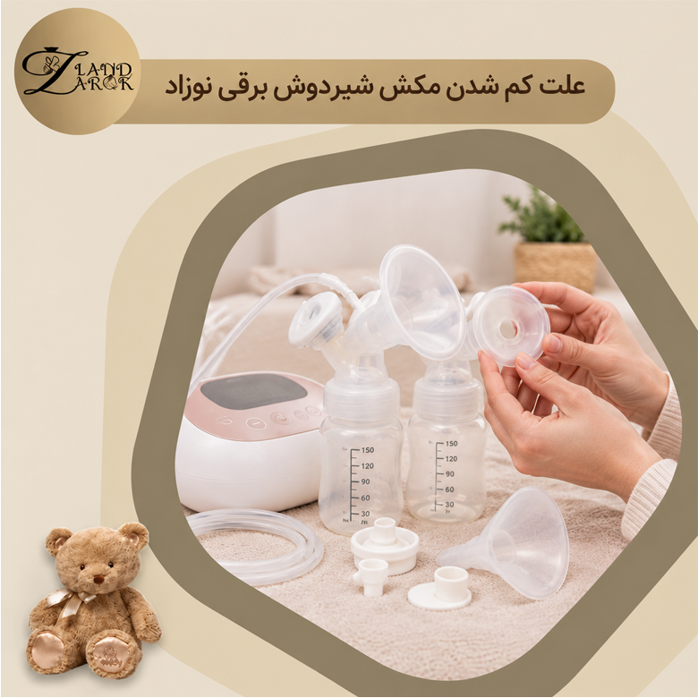 علت کم شدن مکش شیردوش برقی و راهکارهای افزایش قدرت مکش